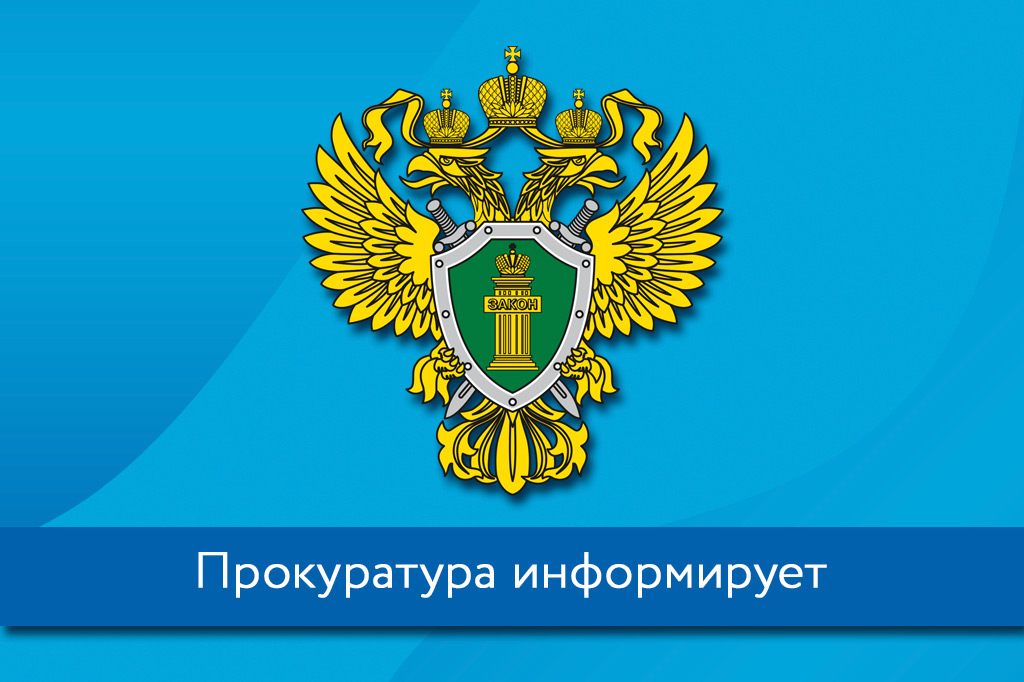 «Требования по соблюдению теплового режима в многоквартирных домах и ответственность за его нарушение.