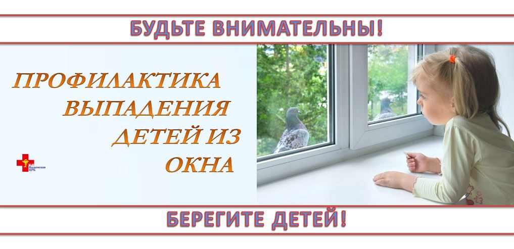 ПРЕДУПРЕЖДЕНИЕ  РОДИТЕЛЯМ!!!.