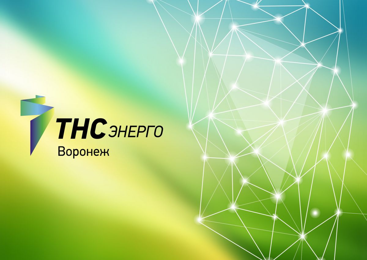 Тарифы на электроэнергию на 2025 год.
